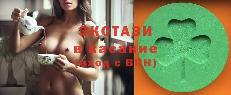 ссылка на мегу сайт  Губаха  Экстази Cube  как найти  