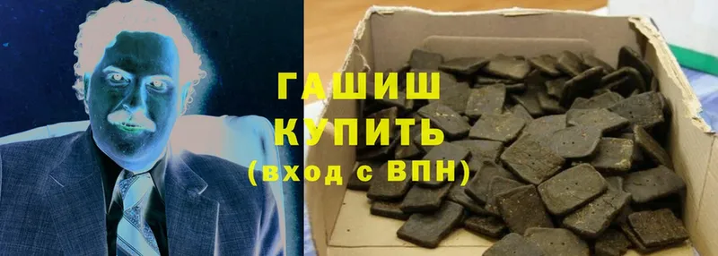 Гашиш hashish  mega как зайти  Губаха 